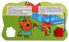 Умка Музыкальная книга «Три кота. Носок-разбойник»  – внешний вид и детали
