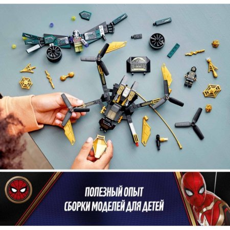 Lego Super Heroes Конструктор "Дуэль дронов Человека-Паука" 76195