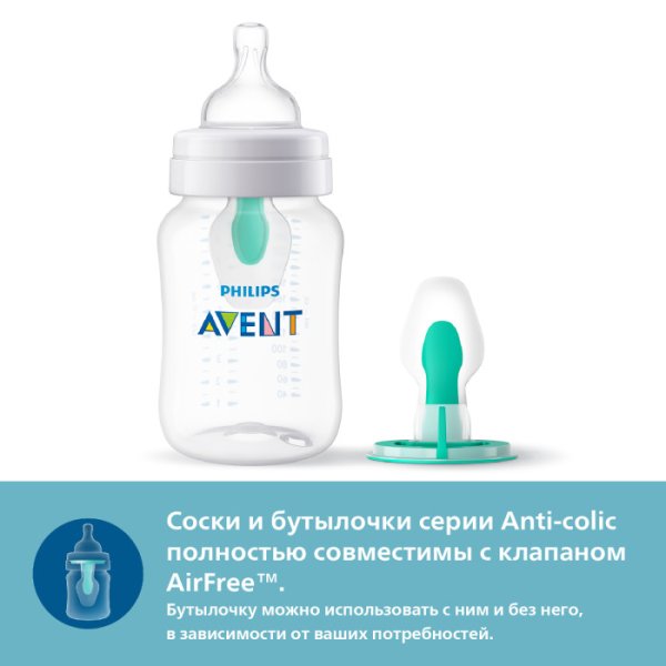Philips Avent Соска для бутылочки Anti-colic, с 6 месяцев, 2 штуки