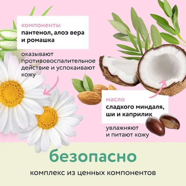 Lulu Увлажняющее молочко 0+, 300 мл