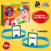 Лас Играс Настольная игра на угадывание слов «Ответ на лбу»