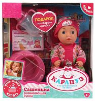 Карапуз Развивающая кукла «Сашенька», с аксессуарами					