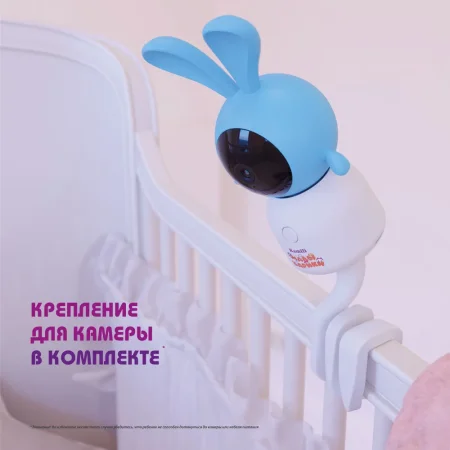 Ramili Видеоняня Baby Малышарики Крошик