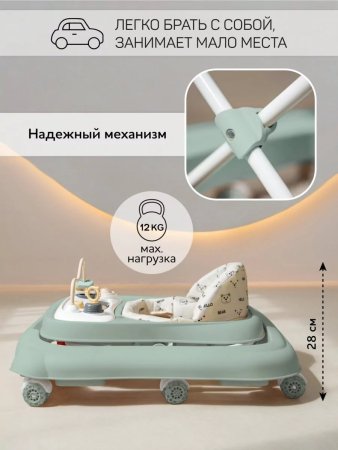 Ходунки Amarobaby, Happy Steps (Green/зеленый)