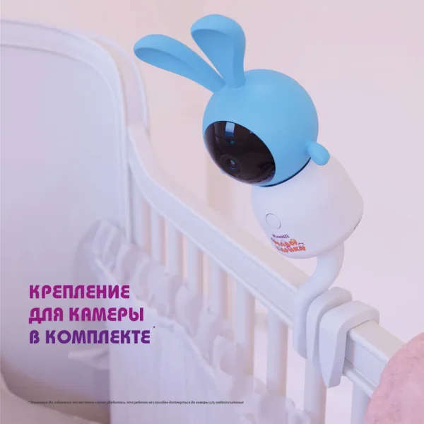 Ramili Видеоняня Baby Малышарики Крошик