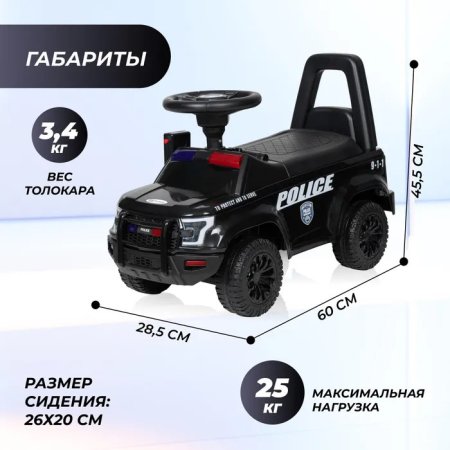 Толокар YU87 (Черный)