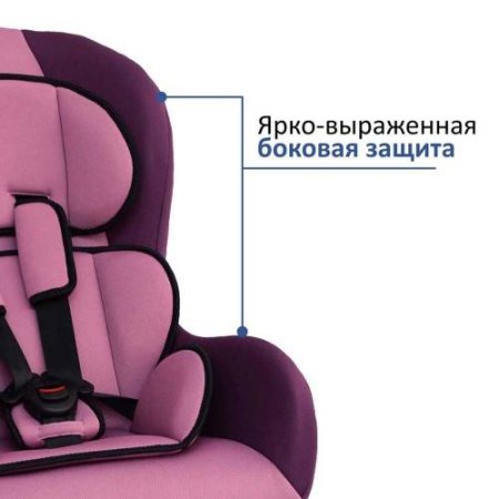 Siger " Детское автокресло Наутилус Isofix" / цвет фиолетовый / группа 0+/I / вес 0-18 кг / 0-4 лет