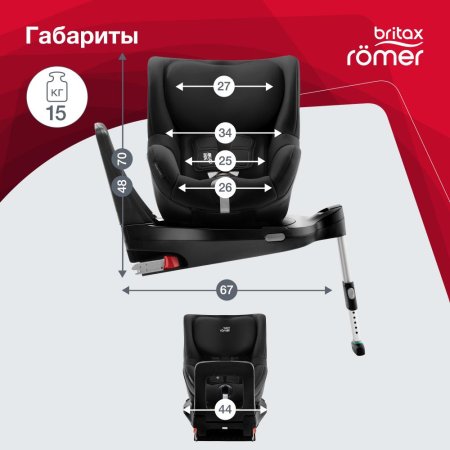 Britax Roemer Детское автокресло Dualfix M i-size / цвет Cosmos Black