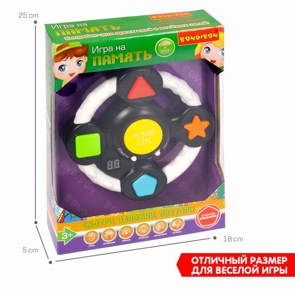 Bondibon Настольная семейная игра На память в виде руля, со счётчиком очков, светом и звуком  / цвет черный