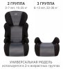 Siger Автокресло Смарт (15-36 кг) / цвет серый