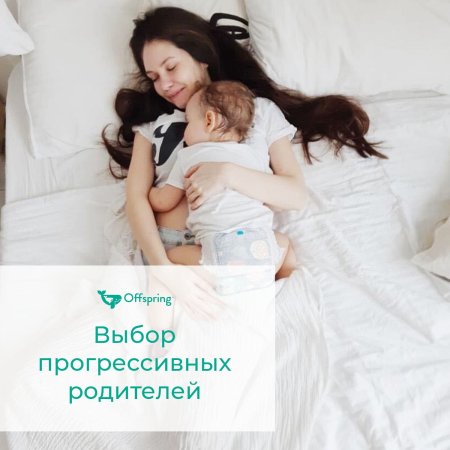Offspring Трусики-подгузники, XXL 15-23 кг. 24 штуки / расцветка Джунгли