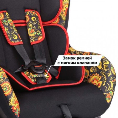 Siger Детское автомобильное кресло  "Наутилус" группа  0+/1 / цвет хохлома
