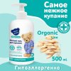 Наша мама Гель для купания мягкого действия Organic line, 500 мл