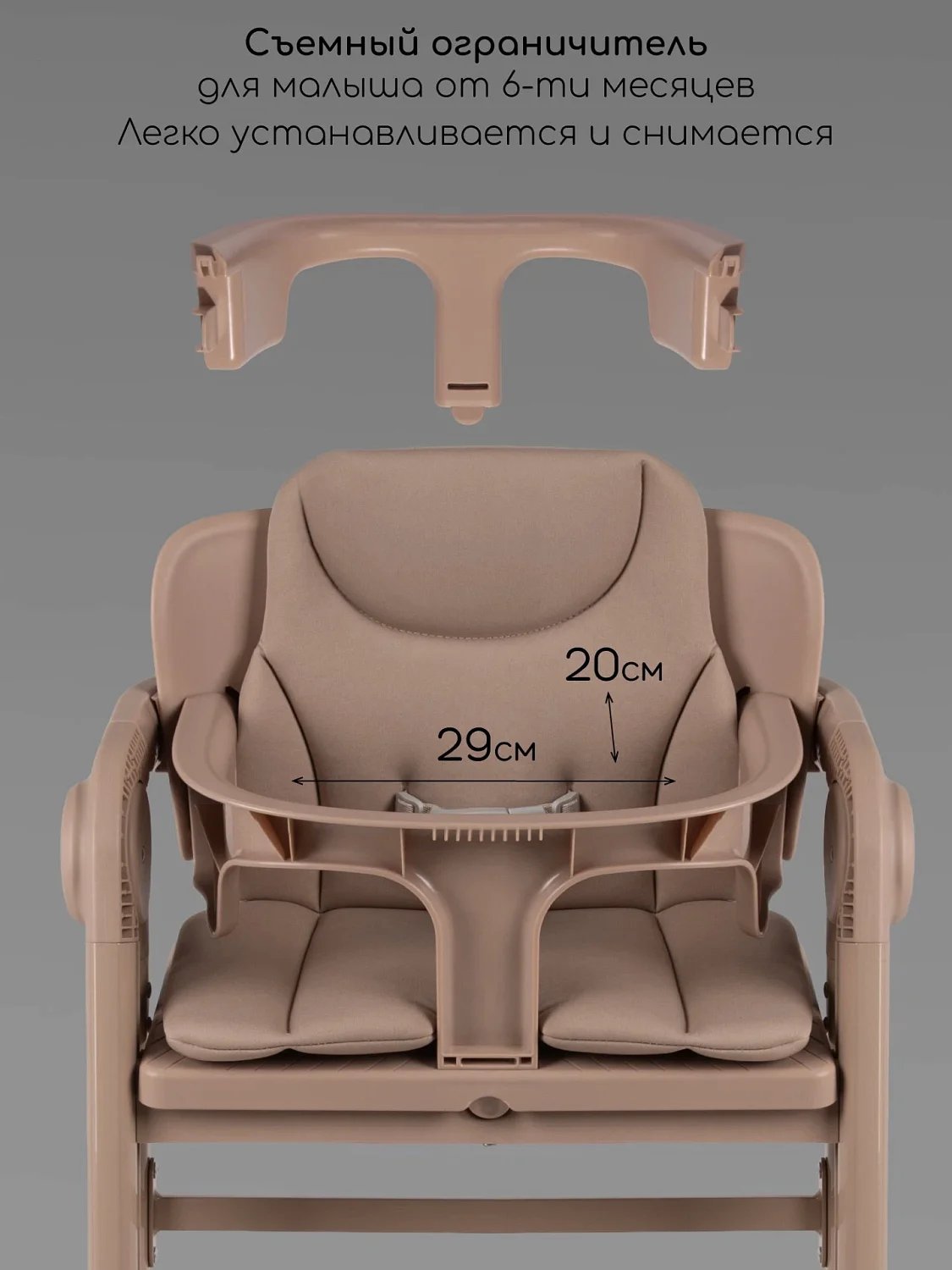 Стул растущий Amarobaby, Easy Grow