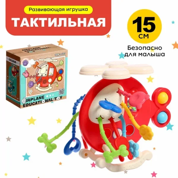 Развивающая игрушка "Вертолётик" цв красный 