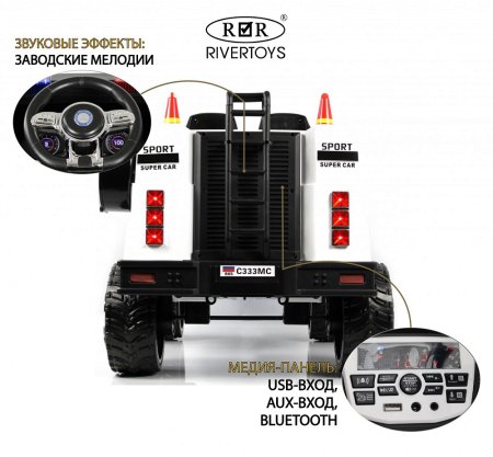 C333MC Электромобиль   (Белый)