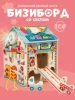 MagWood Бизидом "Леди Дом"   10856338