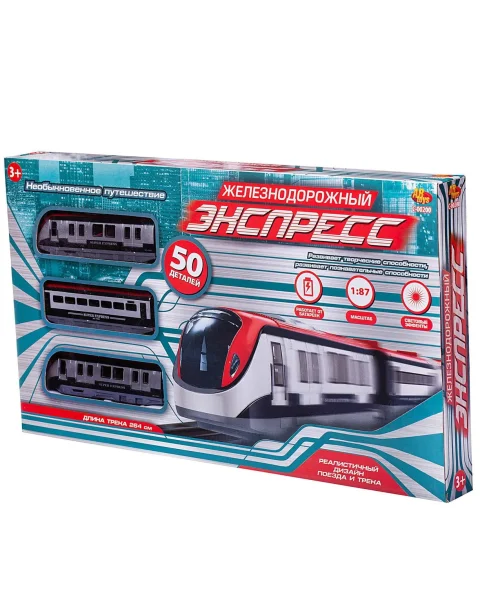 Железная дорога "Экспресс", 264 см, эл/мех, 50 деталей, в коробке