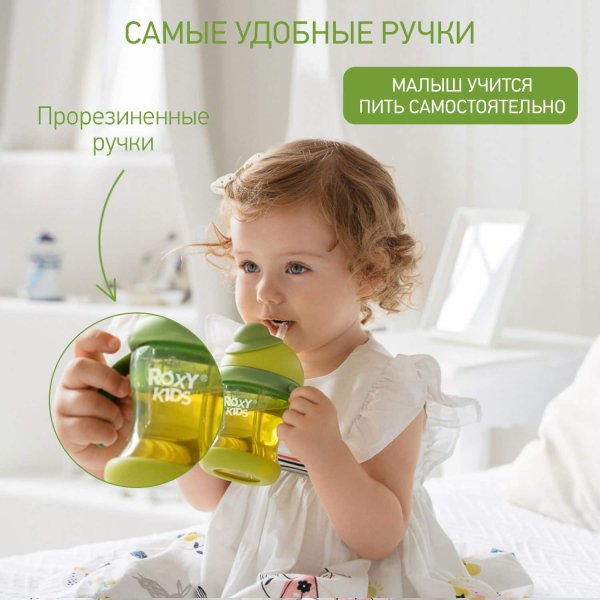 Roxy-Kids Поильник-непроливайка с трубочкой / цвет лайм