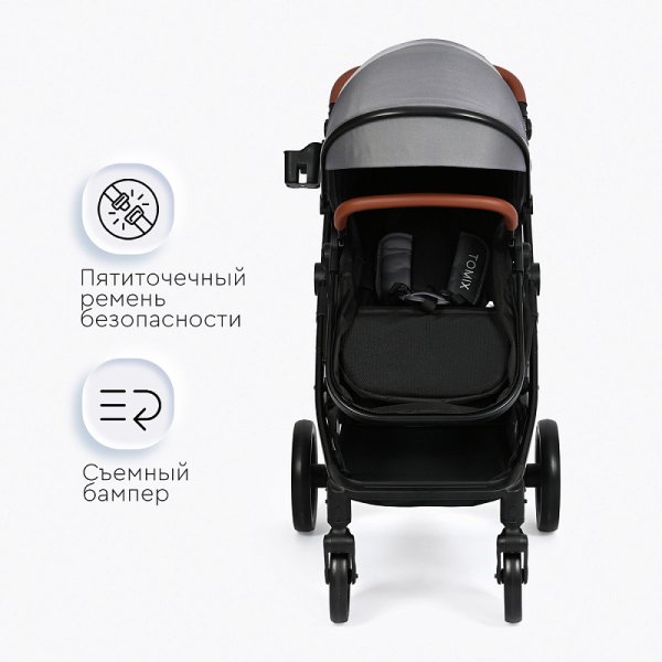 Tomix Коляска-трансформер Bonny / цвет Grey (серый)