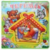 Умка Книга с пазлами «Теремок»