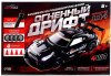Автоград Машина "Огненный Дрифт", на радиоуправлении