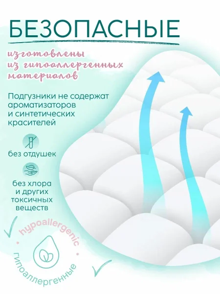 Подгузники-трусики Marabu Organic bamboo,XL 12-17кг, 12 шт/ кор. 16 шт.