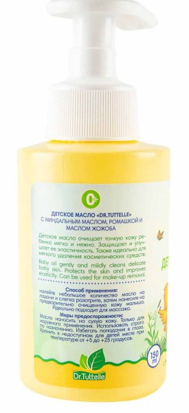 Dr.Tuttelle Детское масло, 150 мл, 0+