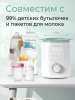 Подогреватель для бутылочек 9 в 1 MW02, белый Momcozy