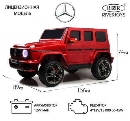 G111GG Электромобиль Mercedes-AMG G63 (Красный глянец)