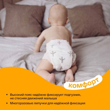 Brand For My Son Подгузники S 4-8 кг, 48 штук