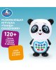 Сказочник панда 120 сказок,песен и стихов.свет. Умка 