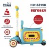 PITUSO Самокат трехколесный 3в1 HD-8814B / цвет Blue/Синий