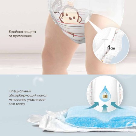 K-mom Подгузники DualStory, S, 4-8 кг, 68 штук