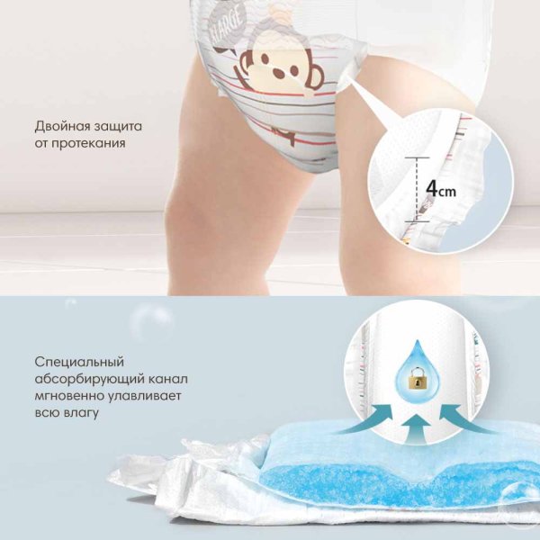 K-mom Подгузники DualStory, S, 4-8 кг, 68 штук