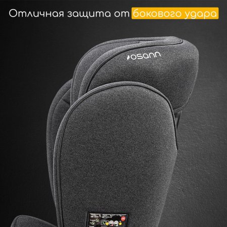 Детское автокресло Musca Isofix  (Grey Melange)