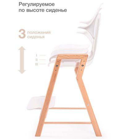 Happy Baby Стул для кормления Ecolux 91004 / цвет белый