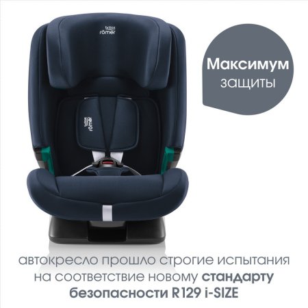 Автокресло EVOLVAFIX  (Night Blue)