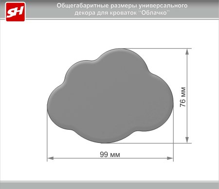 SooHoo Декоративная накладка для кроватки "Облачко" / цвет золотой