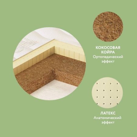 Матрас детский в кроватку Bamboo Comfort 1190х600х110 мм