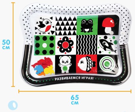 Крошка Я Коврик надувной "Глен Доман"