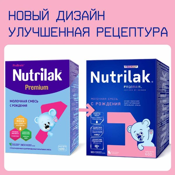 Nutrilak Молочная смесь Premium 1, с рождения, 600 г