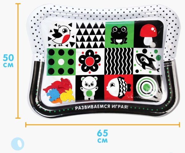 Крошка Я Коврик надувной "Глен Доман"