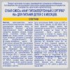 Nan 2 Гипоаллергенная cмесь HA с 6 месяцев, 800г
