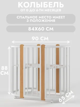 NUT FF Кроватка Nuvola LUX    (Белый-белый)
