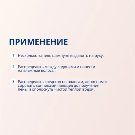 Bubchen БЮБХЕН Шампунь детский 200 мл