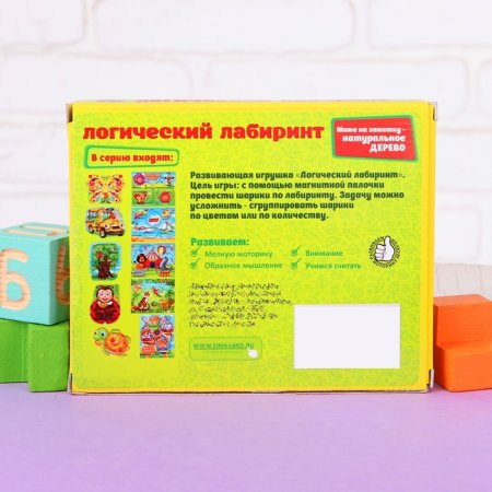 Лесная мастерская Лабиринт магнитный "Автобус"