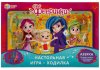 Умные игры Настольная игра-ходилка «Фееринки. Азбука»
