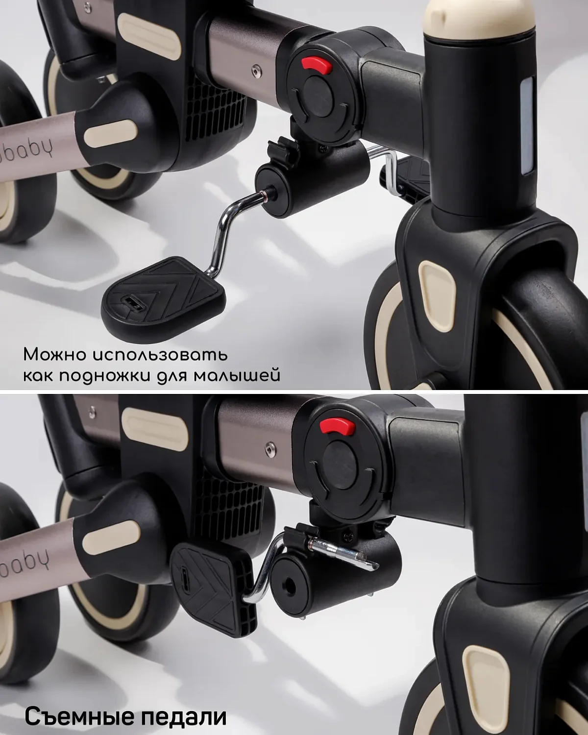 (м)Велос.ногофункцио.Amarobaby MultiRide