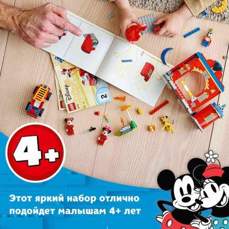LEGO Disney Конструктор "Пожарная часть и машина Микки и его друзей", 4+